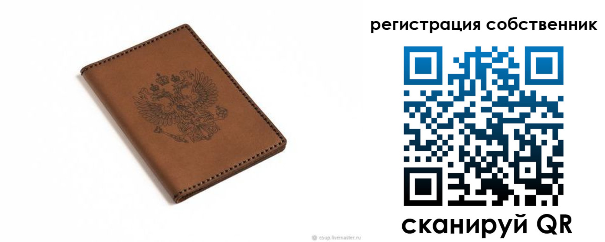 временная регистрация поиск в Гае